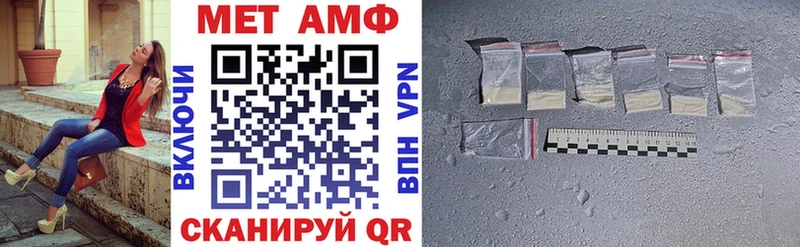 АМФЕТАМИН Premium  Купить  Чухлома 