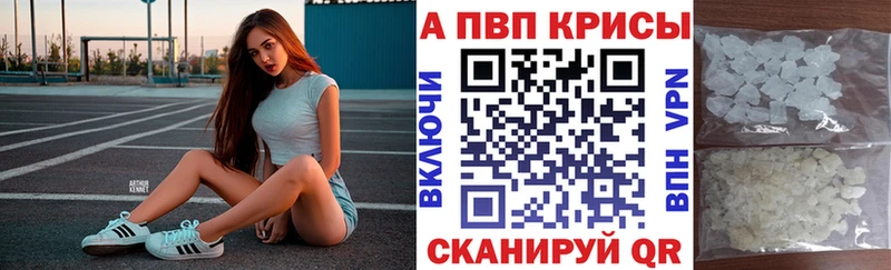 Купить Чухлома Alpha-PVP Соль