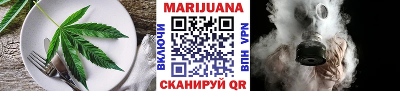 Купить где  Чухлома  Cannafood марихуана 