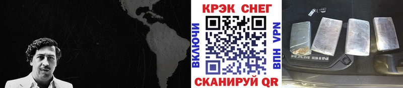 Купить где  Чухлома  Кокаин Колумбийский 