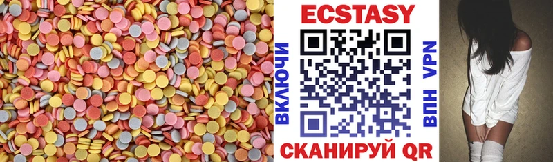Купить  Чухлома  Ecstasy диски 
