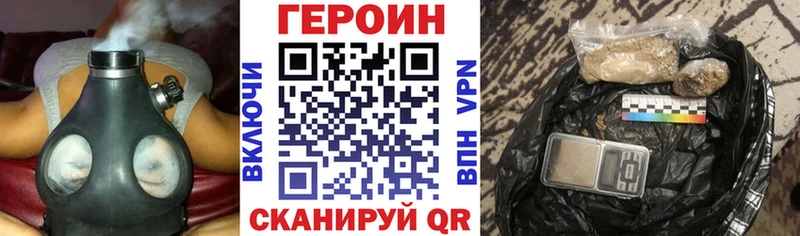 ГЕРОИН Афган  Купить  Чухлома 