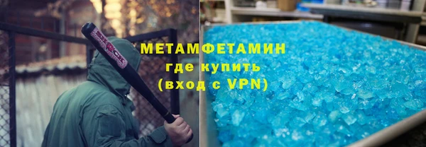 стафф Гусь-Хрустальный