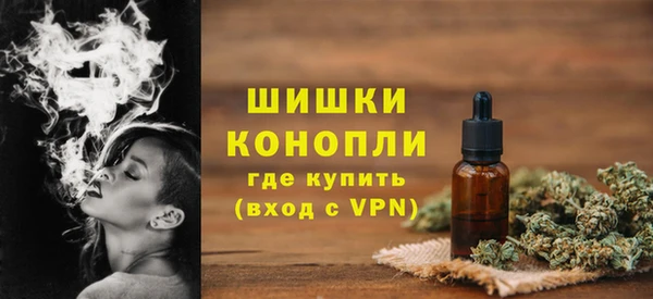 спайс Гусиноозёрск