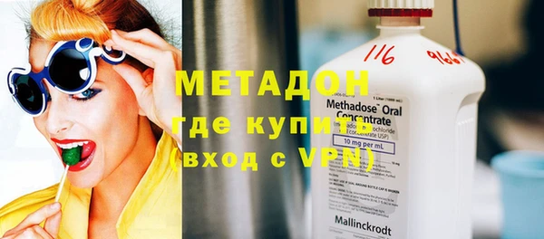 стафф Гусь-Хрустальный