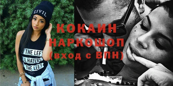 спайс Гусиноозёрск