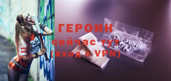 спайс Гусиноозёрск