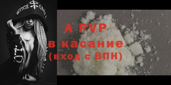 спайс Гусиноозёрск