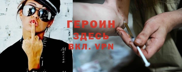 спайс Гусиноозёрск
