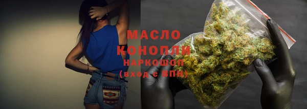 спайс Гусиноозёрск