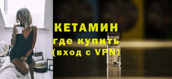 спайс Гусиноозёрск