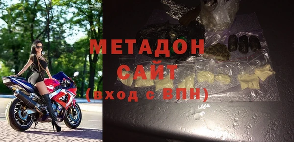 стафф Гусь-Хрустальный