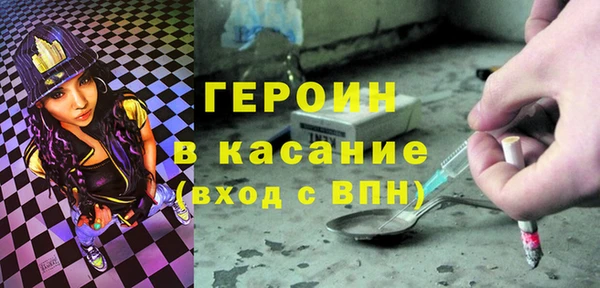 спайс Гусиноозёрск