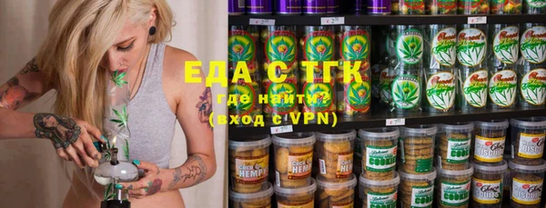 стафф Гусь-Хрустальный