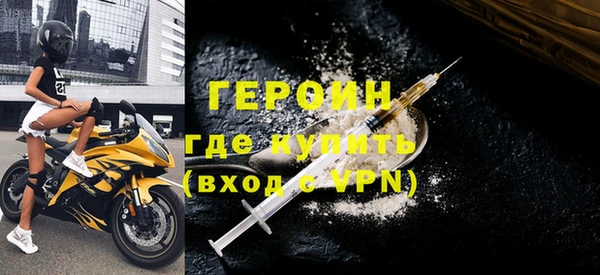 стафф Гусь-Хрустальный