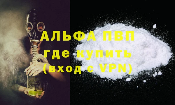 стафф Гусь-Хрустальный