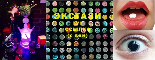 спайс Гусиноозёрск