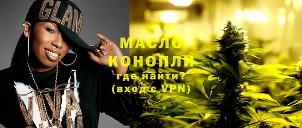 спайс Гусиноозёрск