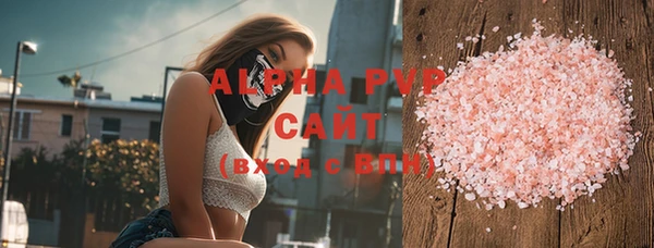стафф Гусь-Хрустальный