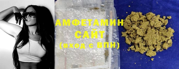 спайс Гусиноозёрск
