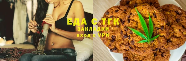 стафф Гусь-Хрустальный