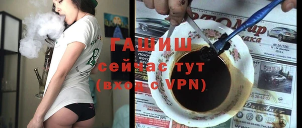 стафф Гусь-Хрустальный