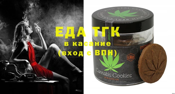 спайс Гусиноозёрск
