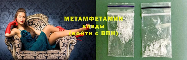 спайс Гусиноозёрск