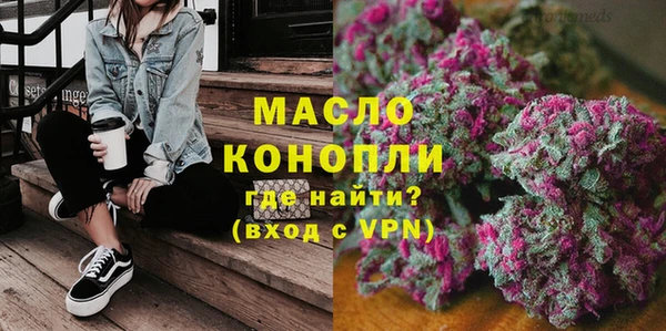 спайс Гусиноозёрск