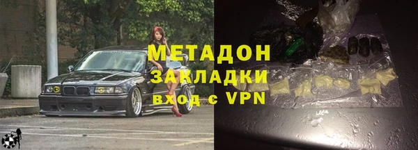 стафф Гусь-Хрустальный