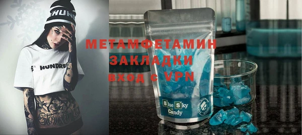 спайс Гусиноозёрск