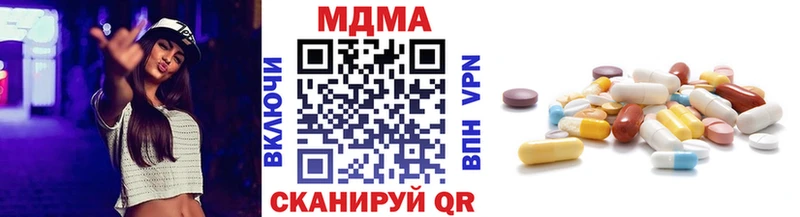 Купить  Чухлома  MDMA Molly 