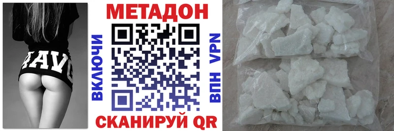Купить где  Чухлома  МЕТАДОН мёд 