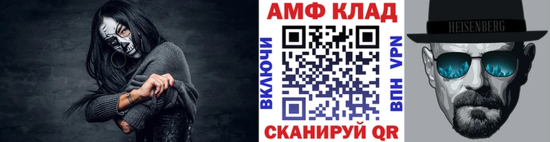 Купить закладки  Чухлома  Первитин пудра 