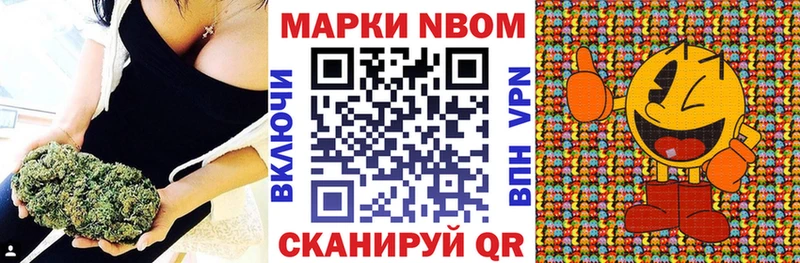 Купить  Чухлома  Наркотические марки 1,8мг 