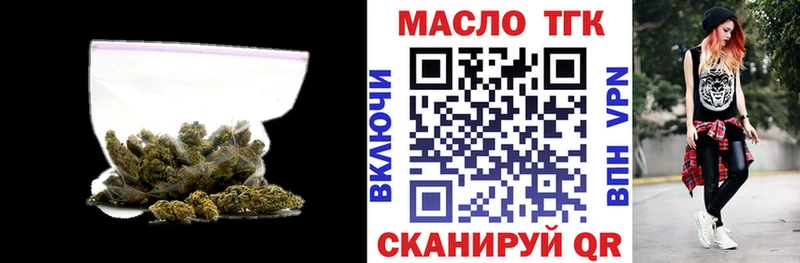 ТГК концентрат  Купить где  Чухлома 