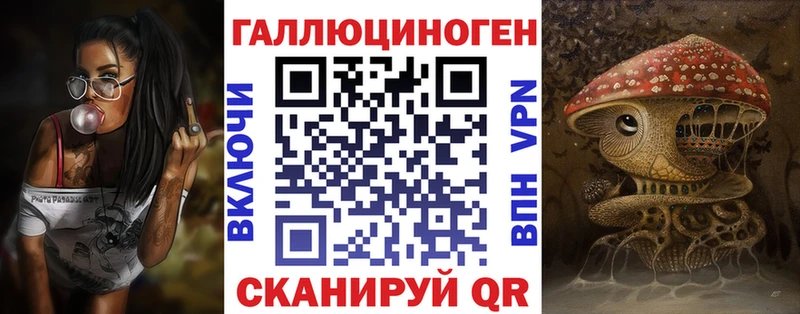 Купить  Чухлома  Псилоцибиновые грибы Magic Shrooms 